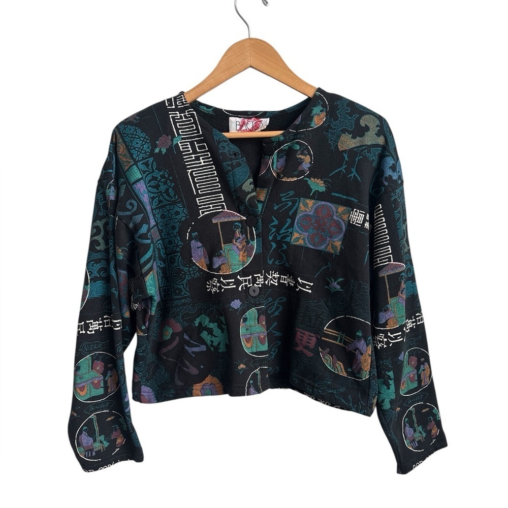 Vintage 90s Bacio Cropped Art Jacket Made in USA Large